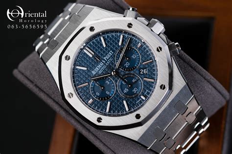 ap royal oak msrp|royal oak price list.